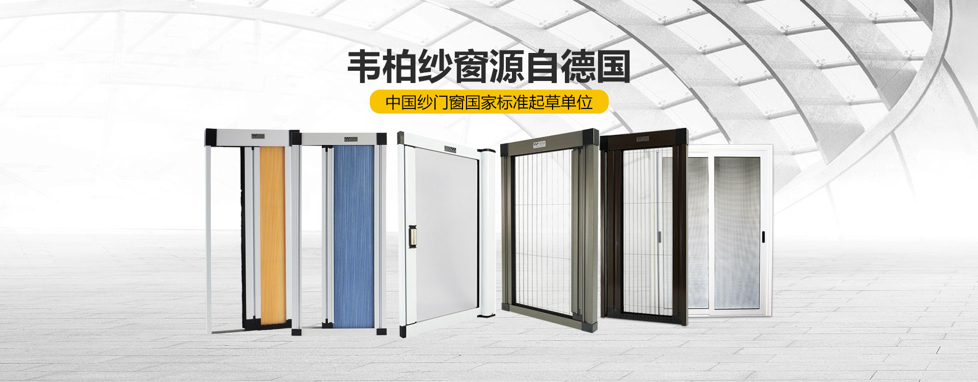 源自德國工藝，家裝工藝與材料科學的完美融合