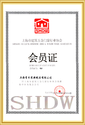 資質