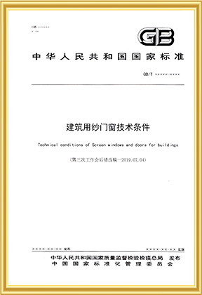 資質